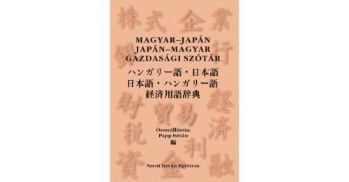 Magyar–japán, japán–magyar gazdasági szótár